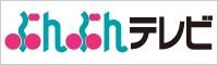 佐賀シティビジョン