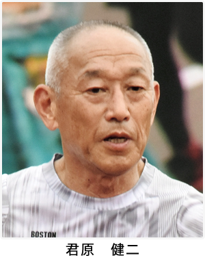 ゲストランナー