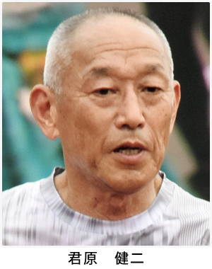 ゲストランナー4君原 健二