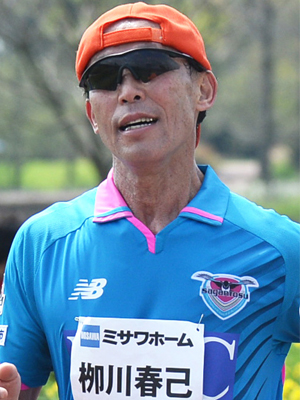 ゲストランナー5栁川　春己