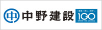 中野建設
