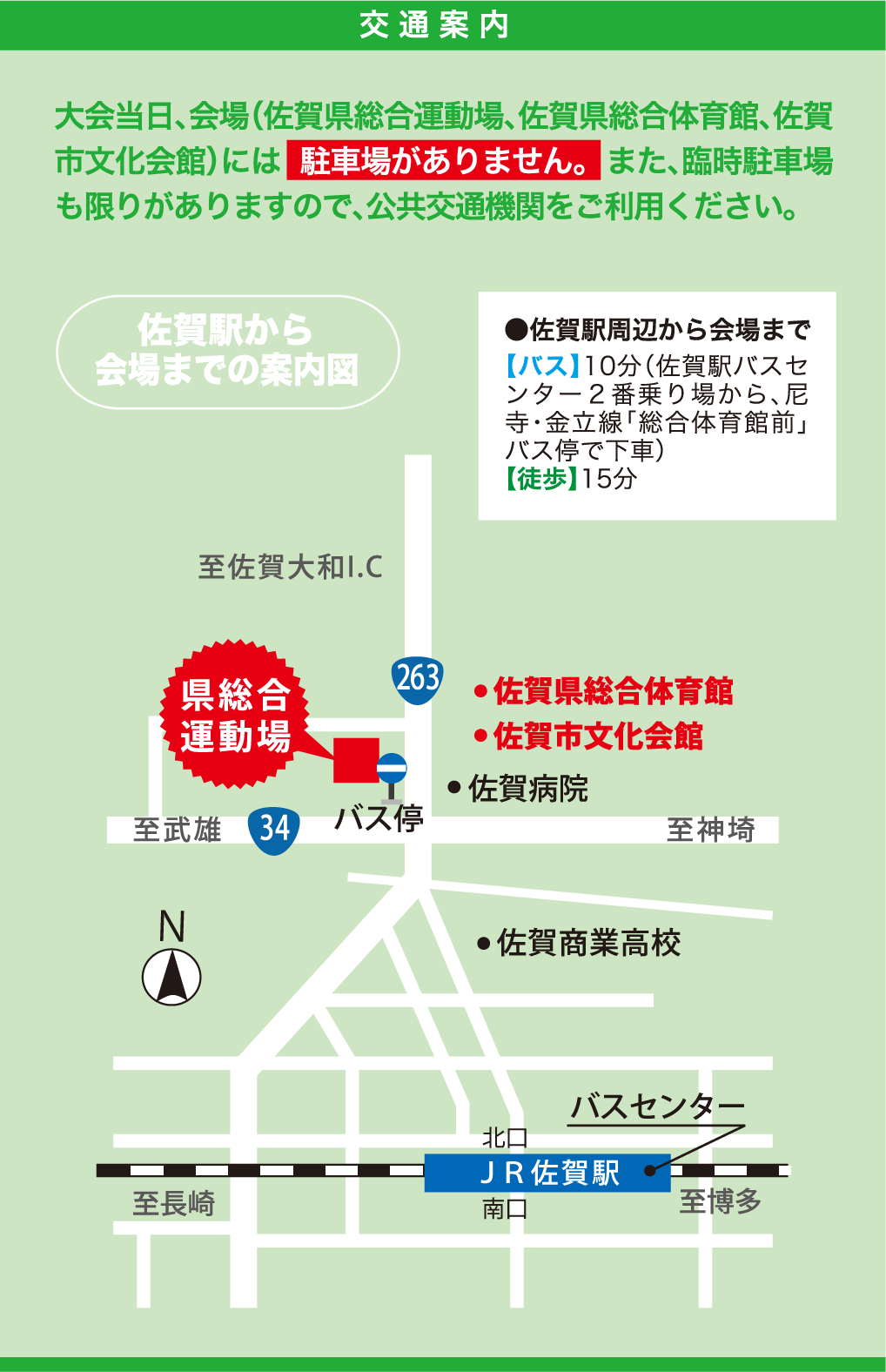 access
