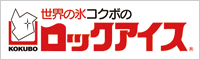 九州コクボ