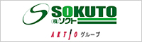 ソクト