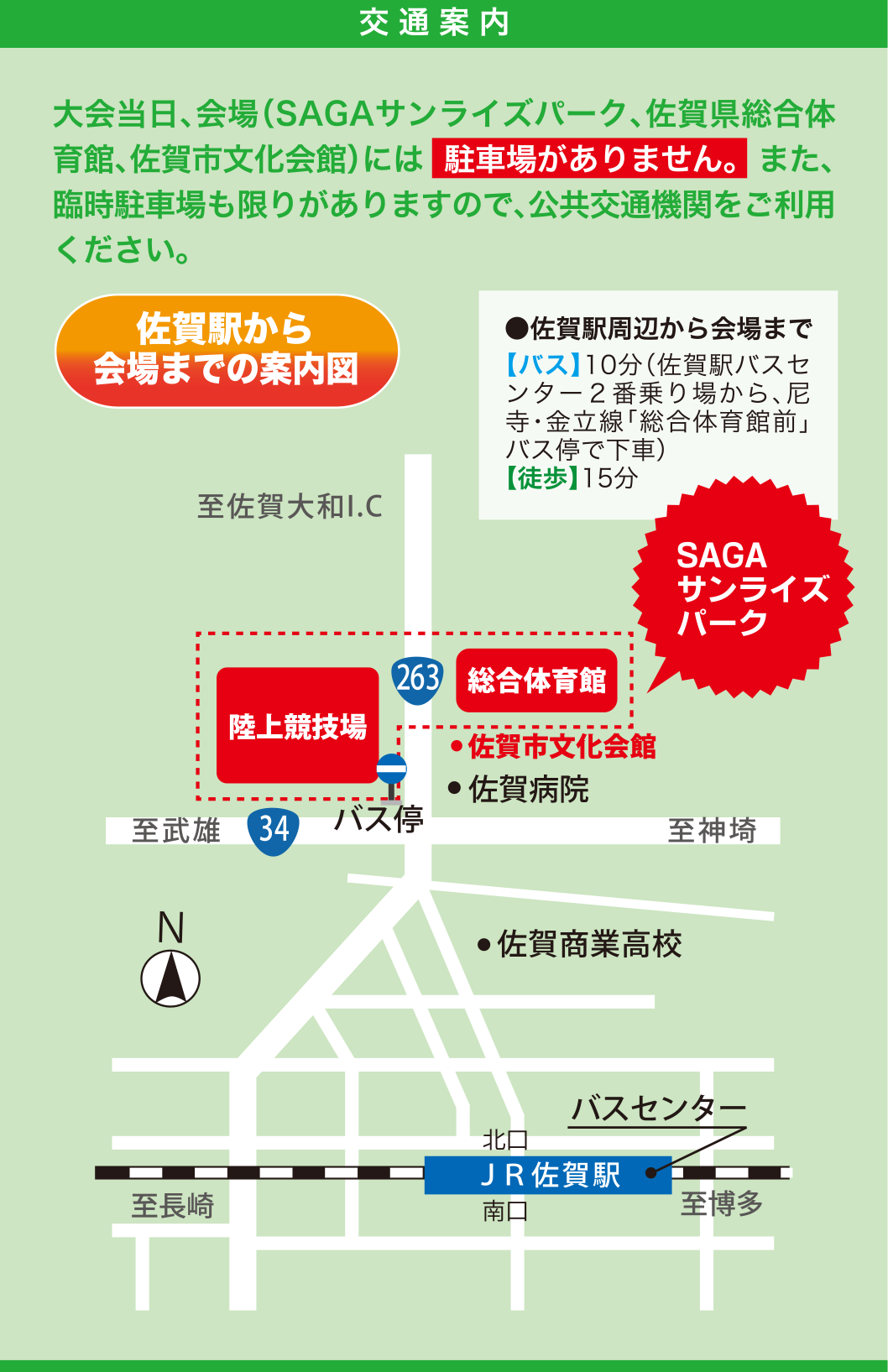 access