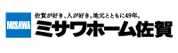 ミサワホーム佐賀 49年