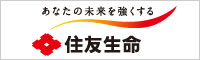 住友生命