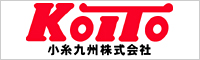小糸九州